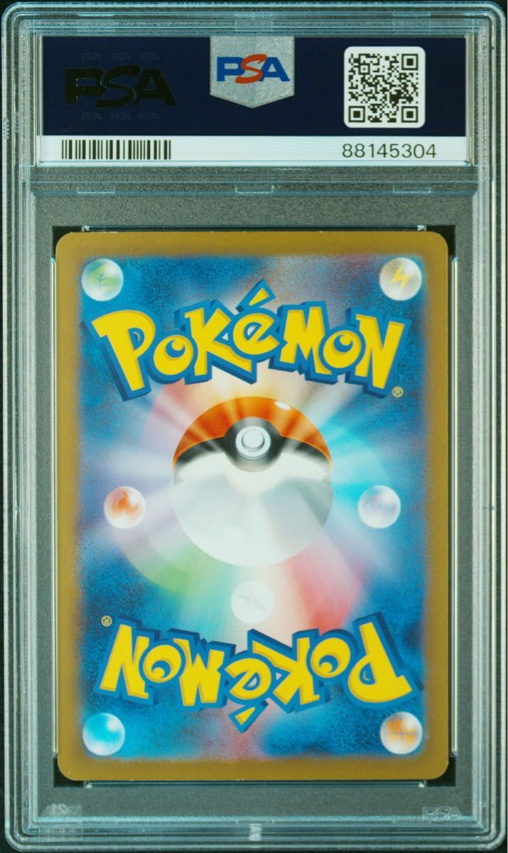 PSA10】ポケカ ポケモンカード ポケモンカード151 リザードンex PSA10】ポケカ ポケモンカード ポケモンカード151 リザードンex