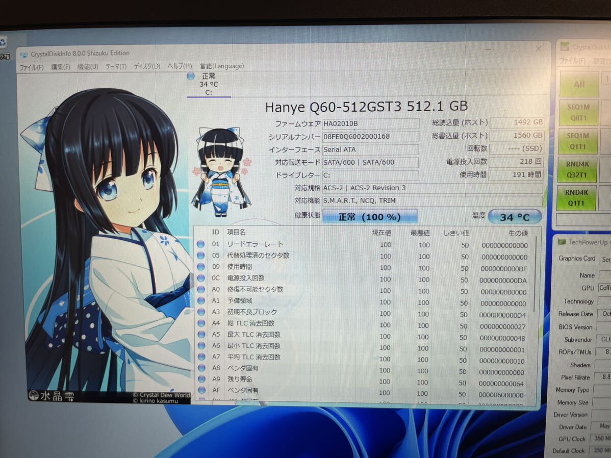 iiyama laptop 17.3 -inch [CPU]COREi7 8750H [SSD]512GB
