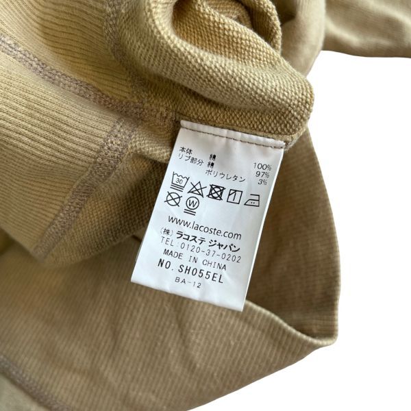 国内正規 LACOSTE ラコステ SH055EL ビッグ クロック 半袖 コットン スウェット Tシャツ S/S 裏パイル トップス クルーネック S ベージュの画像3