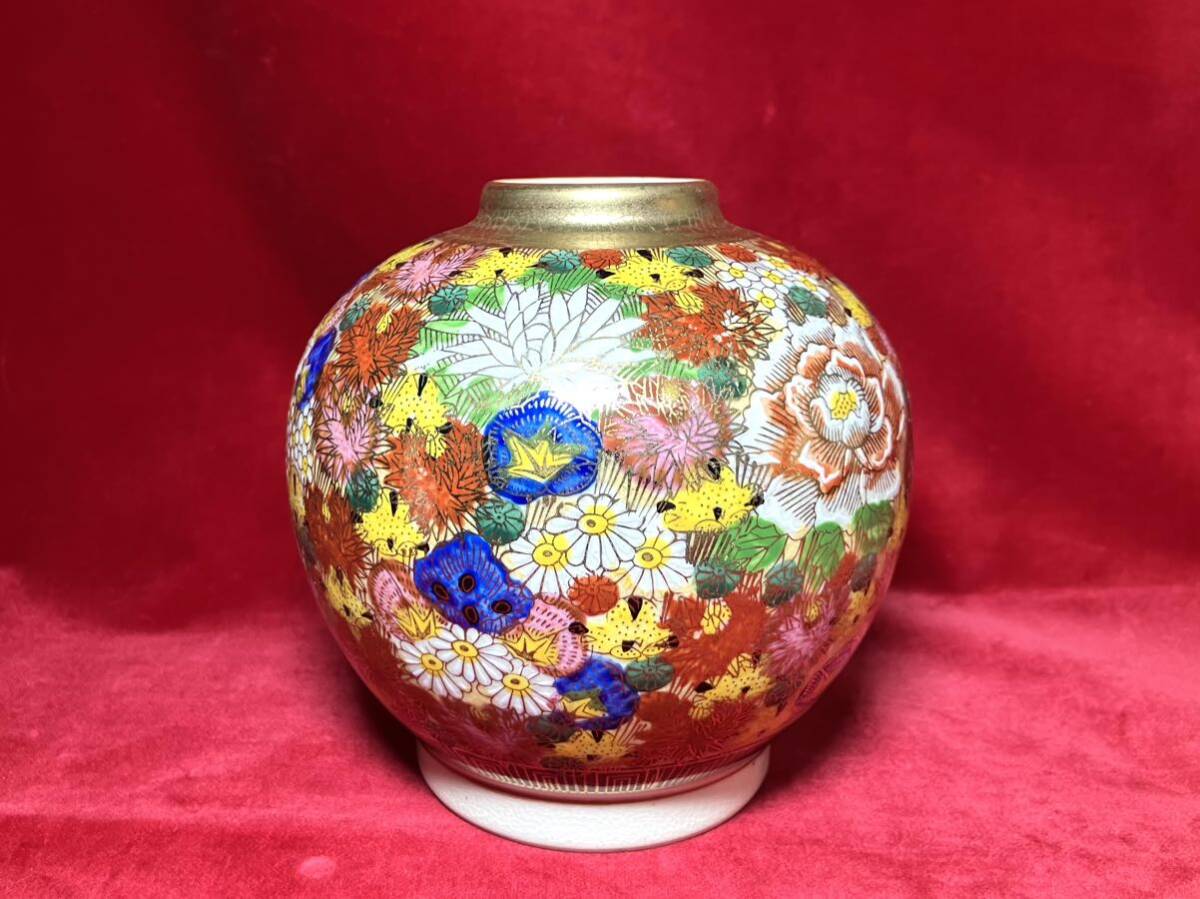 骨董 九谷焼 豪華絢爛 金彩 花詰 花瓶 高さ12.5㎝ 花図 色絵 華道 茶道具 花器 古美術 ビンテージ アンティーク_画像1