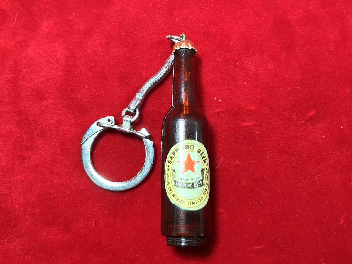 昭和レトロ 当時物 SAPPRO BEER サッポロビール ビール瓶 万年筆 キーホルダー ノベルティ 非売品の画像2