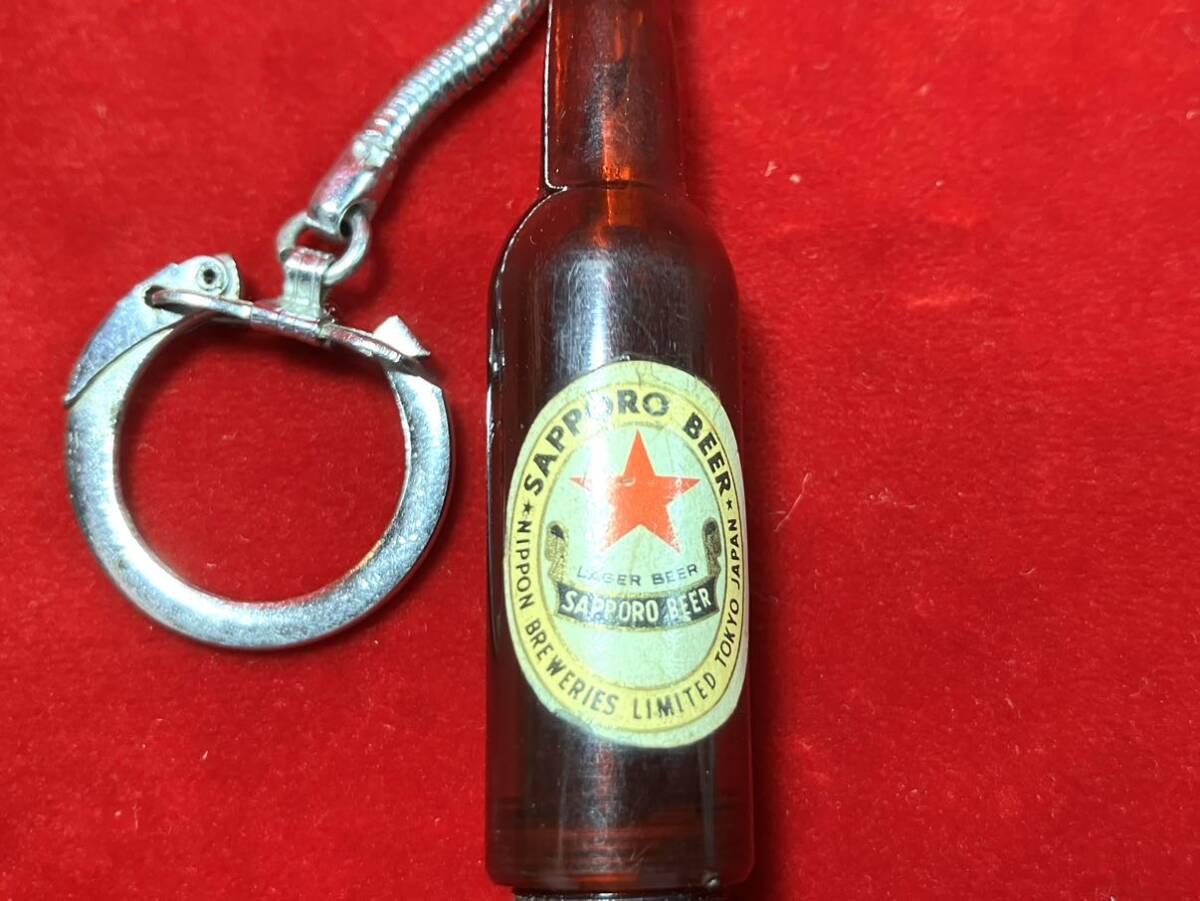 昭和レトロ 当時物 SAPPRO BEER サッポロビール ビール瓶 万年筆 キーホルダー ノベルティ 非売品の画像5