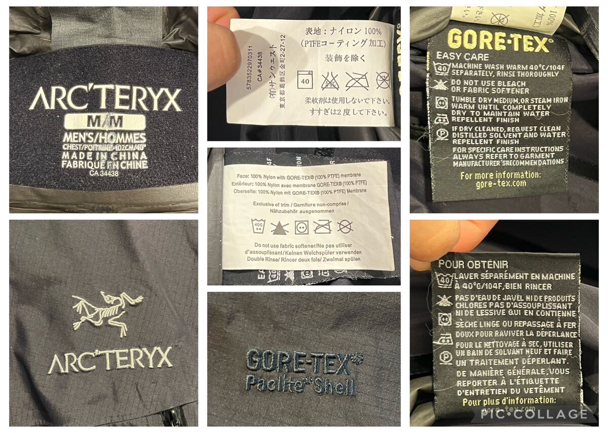 ★Arc’teryx★アークテリクス★GORE-TEX★ゴアテックス★ALPHA SL JACKET★アルファSLジャケット★ナイロン★ブラック★黒★Mサイズ★