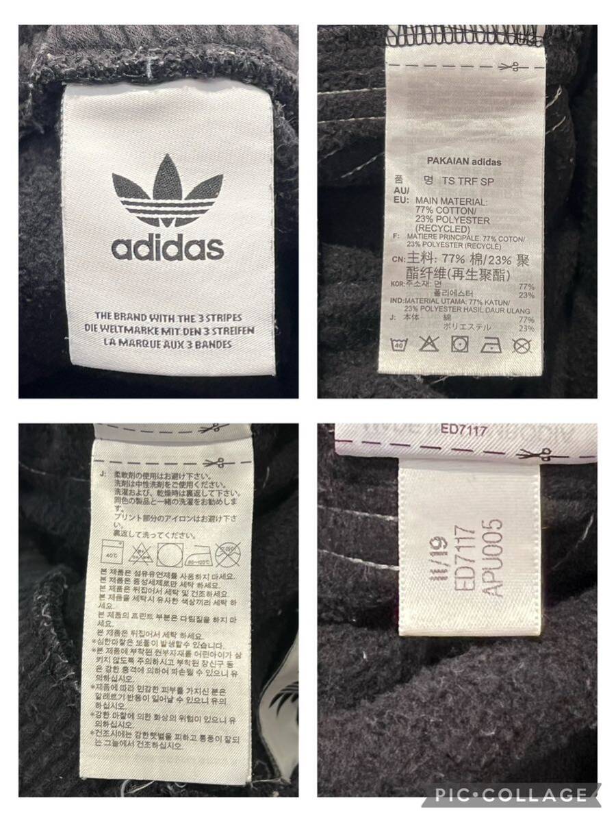 ★adidas★アディダス★TSトレフォイルスウェットパンツ★ジョガーパンツ★三本ライン★ロゴ★ブラック★黒★Mサイズ相当★ED7117★_画像6