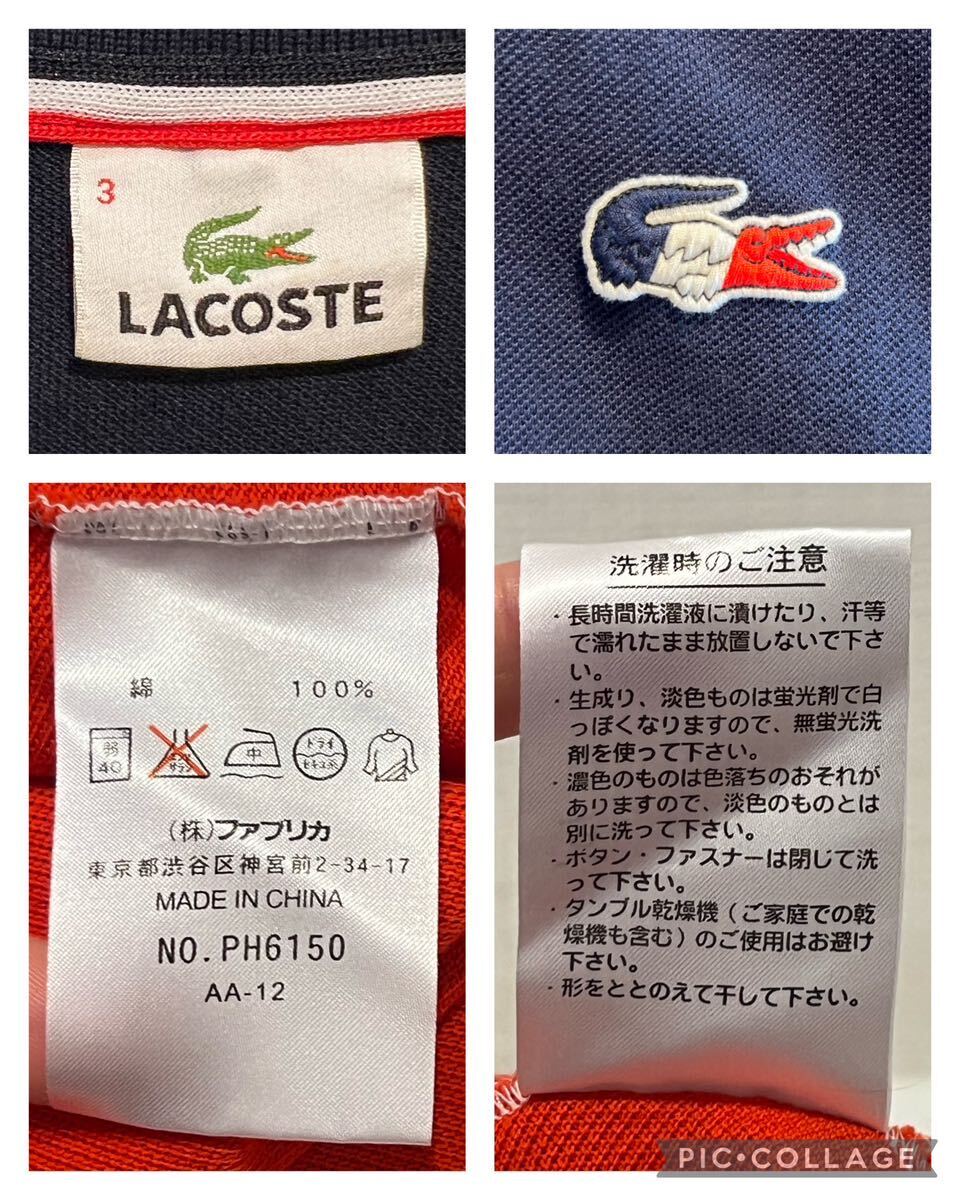 ★LACOSTE★ラコステ★半袖ポロシャツ★鹿の子★カノコ★トリコロールワニ★ワンポイントロゴ★紺×白×赤★3★Mサイズ相当★PH6150★_画像4