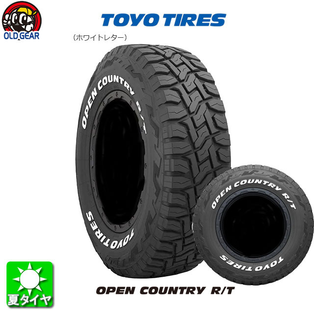 185/85R16 105/103N LT TOYO TIRES トーヨータイヤ オープンカントリー R/T 新品 1本_画像1