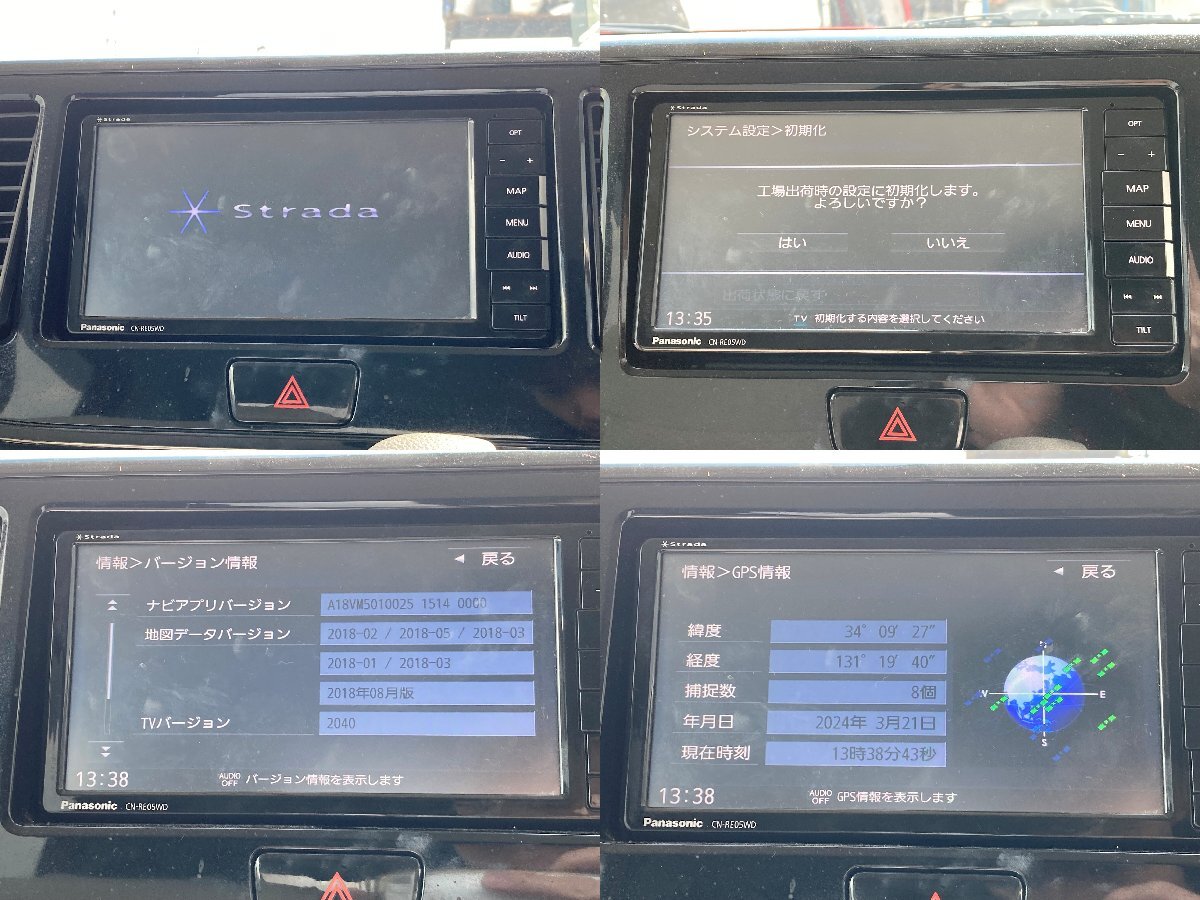動作確認済 Panasonic Strada メモリーナビ CN-RE05WD 地図データ2018年 CD DVD SD フルセグ Bluetooth通話 パナソニック 他商品同梱不可の画像5