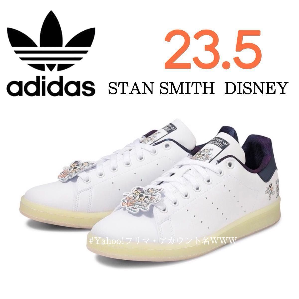 【新品23.5cm】adidas DISNEY STAN SMITH アディダス ディズニー スタンスミス ホワイト/ネイビー