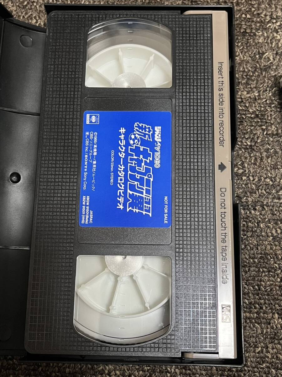 美品 キャプテン翼 非売品ビデオ2本セット 高橋陽一 キャスト 美品 キャプテン翼 非売品ビデオ2本セット 高橋陽一 キャスト