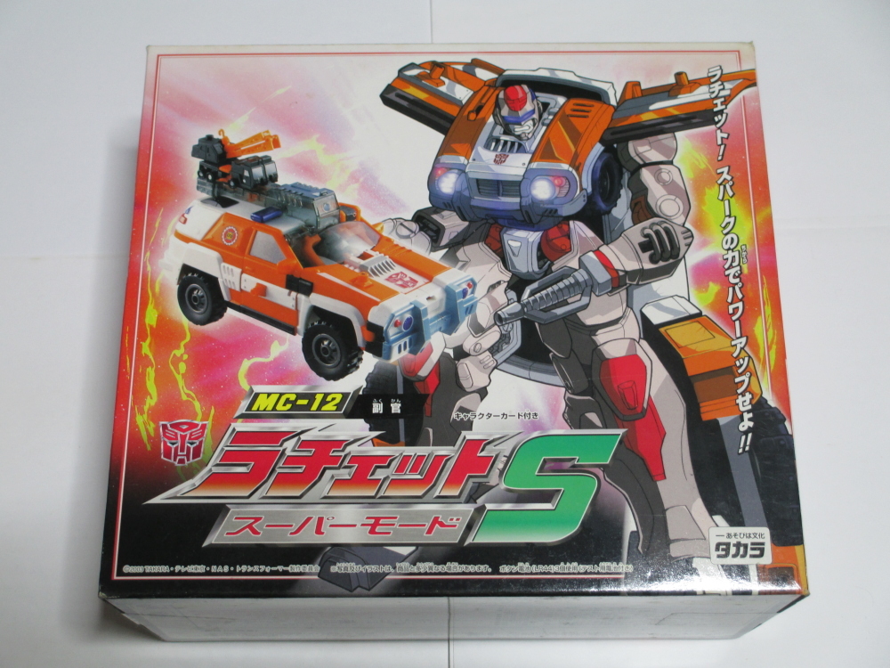 正規品 タカラ トランスフォーマー マイクロン伝説 MM-15 シーマイクロン 新品 TRANSFORMERS sea Mini-Con ノット プロート セイル Micron - マイクロン伝説 正規品 タカラ トランスフォーマー マイクロン伝説 MM-15 シーマイクロン 新品 TRANSFORMERS sea Mini-Con ノット プロート セイル Micron - マイクロン伝説