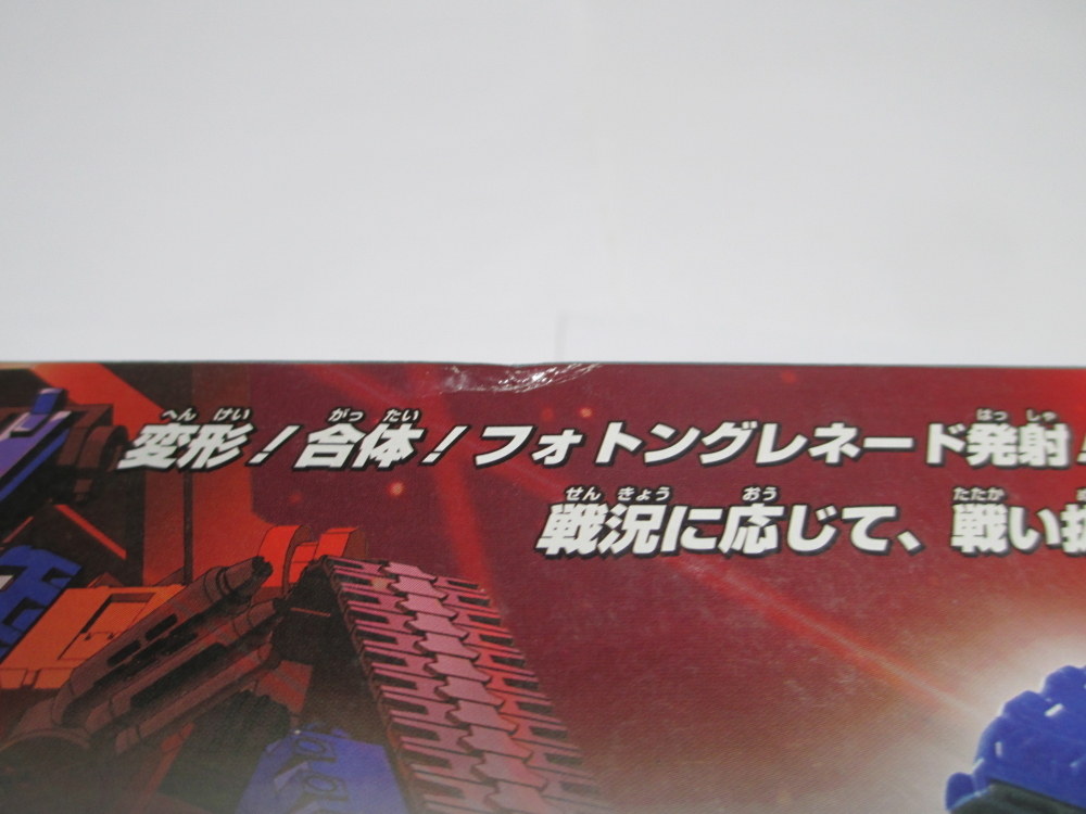 Yahoo!オークション - トランスフォーマー スーパーリンク SC-15 Yahoo!オークション - トランスフォーマー スーパーリンク SC-15