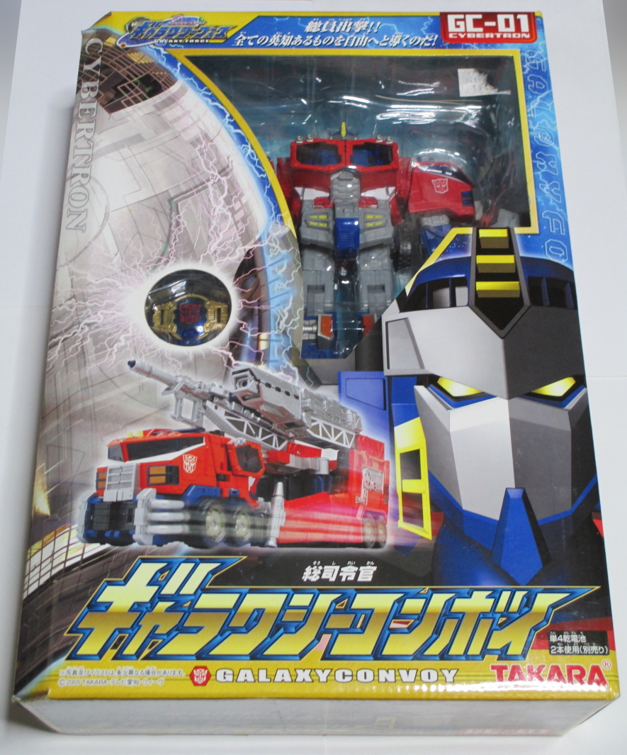11220円 トランスフォーマー ギャラクシーフォース☆GC-03 次元 11220円 トランスフォーマー ギャラクシーフォース☆GC-03 次元
