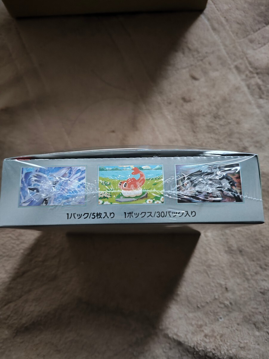 【シュリンク・納品書付き】ポケモンカードゲーム 拡張パック変幻の仮面 1BOX_画像4