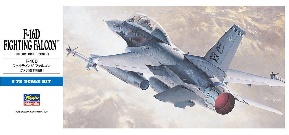 ハセガワ D15 1/72 F-16D ファイティング ファルコン_画像1