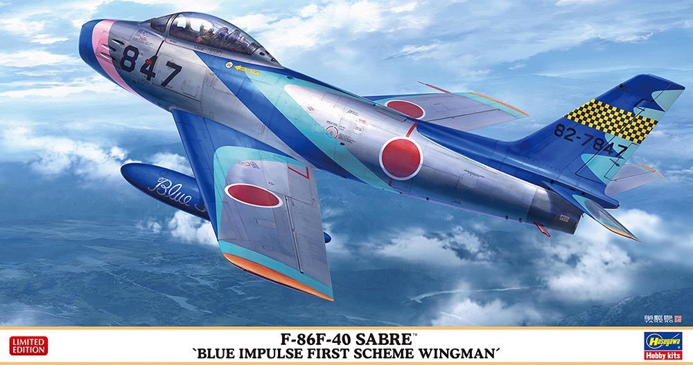 ハセガワ 07526 1/48 F-86F-40 セイバー “ブルーインパルス 初代塗装ウイング機”_画像1