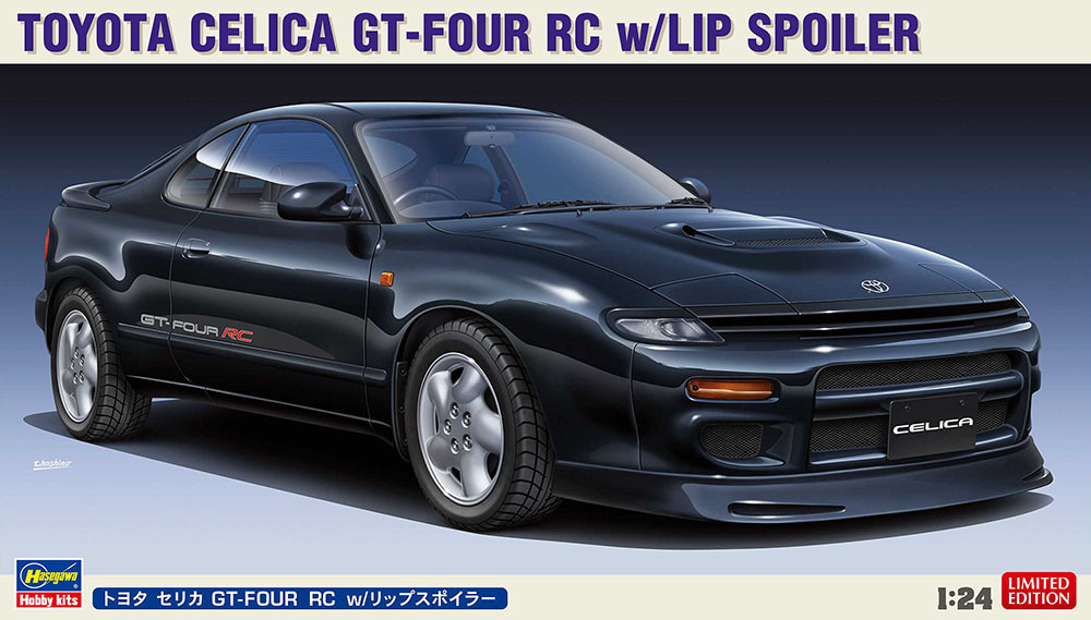 ハセガワ 20536 1/24 トヨタ セリカ GT-FOUR RC w/リップスポイラー_画像1