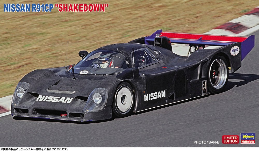  Hasegawa 20658 1/24 Nissan R91CP * shake down ~