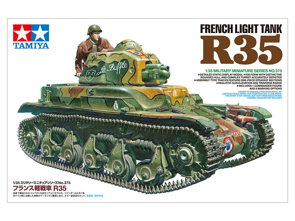 タミヤ 35373 1/35 フランス軽戦車 R35_画像1