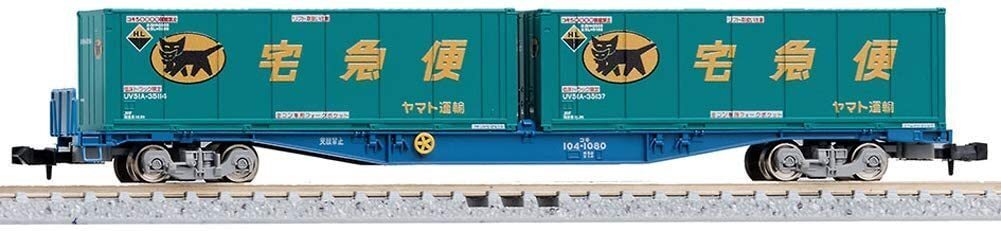 TOMIX 8737koki104 shape new painting * Yamato Transport container attaching 