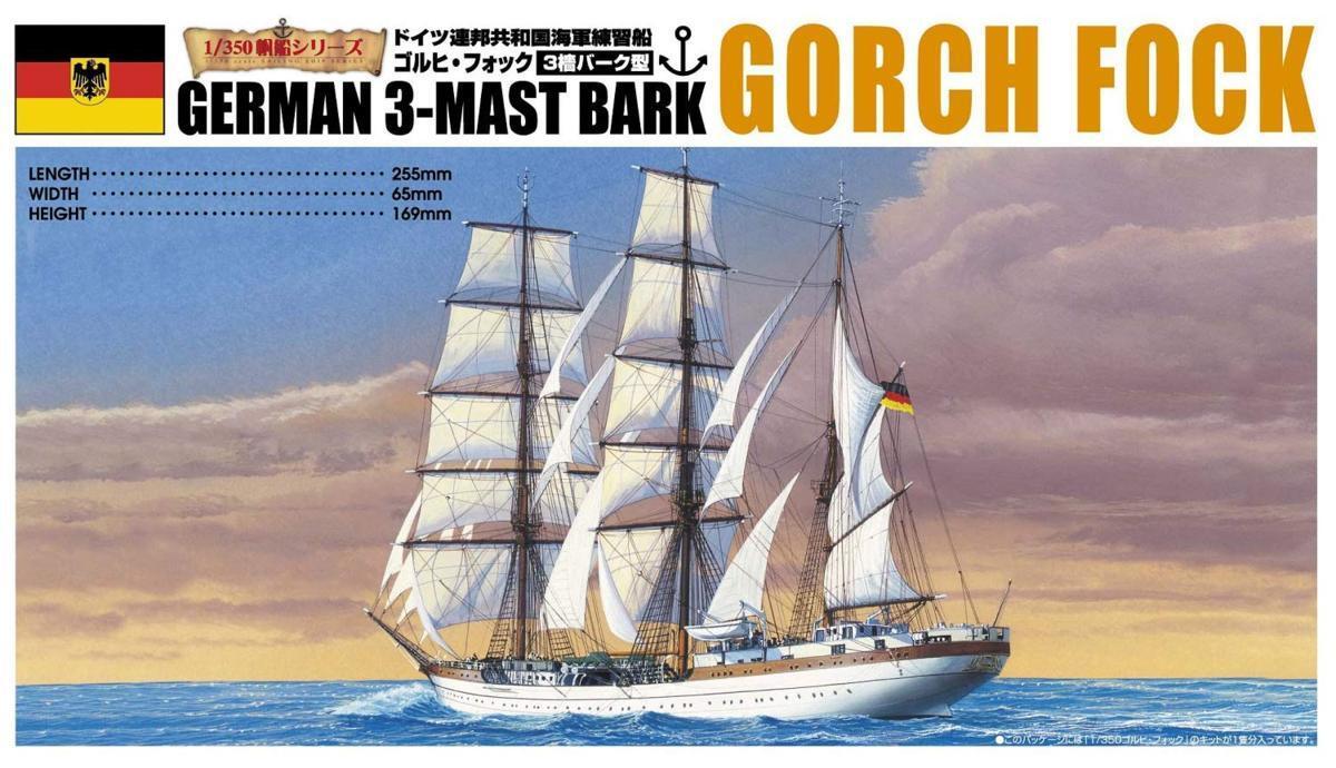  Aoshima 1/350 sailing boat No.08goruhi*fok