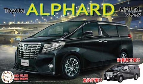 フジミ　車NEXT7　1/24 トヨタ アルファード GF3.5Ｌ（ブラック）_画像1