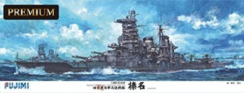 日本海軍 戦艦 山城 1/350 精密完成品 - 日本 日本海軍 戦艦 山城 1/350 精密完成品 - 日本