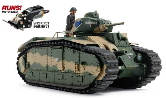 タミヤ 30058 1/35 フランス戦車 B1 bis_画像1