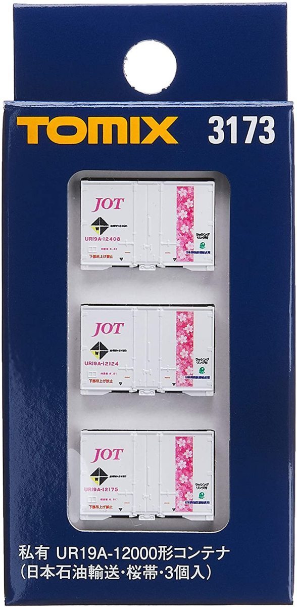 TOMIX 3173 UR19A-12000形コンテナ 日本石油輸送・桜帯・3個入_画像1