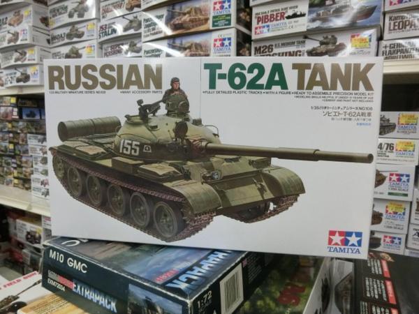 タミヤ　1/35　MM108　35108 ソビエト T-62A戦車_画像1