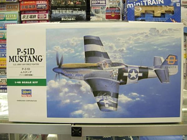 ハセガワ JT30 1/48 P-51D ムスタング_画像1