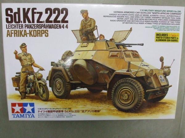 タミヤ MM286 35286 1/35 ドイツ4輪装甲偵察車 Sd.Kfz.222_画像1