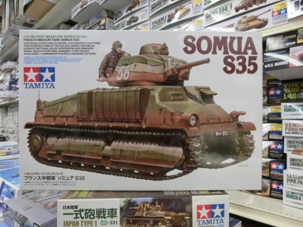 タミヤ 1/35 　MM344　35344 フランス中戦車 ソミュア S35_画像1