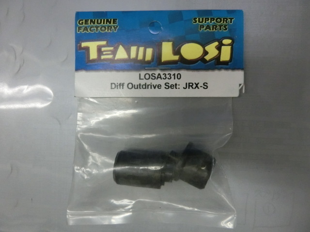 　LOSI　A-3310　Diff　Outdrive　Set：JRX-S_画像1