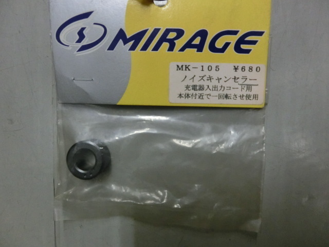 MIRACE　MK-105　ノイズキャンセラー　_画像1
