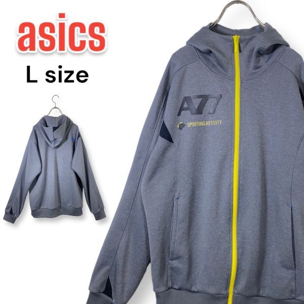 asics アシックス A77 ジップ パーカー ジャケット ジャージ グレー Lサイズ スポーツウェア_画像1