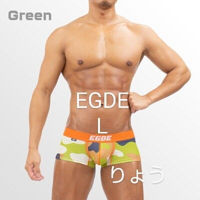 EGDE≪ DP CAMO スーパーローライズ ショートボクサーパンツ  L / TOOT GMW C-IN2 PPG GX3