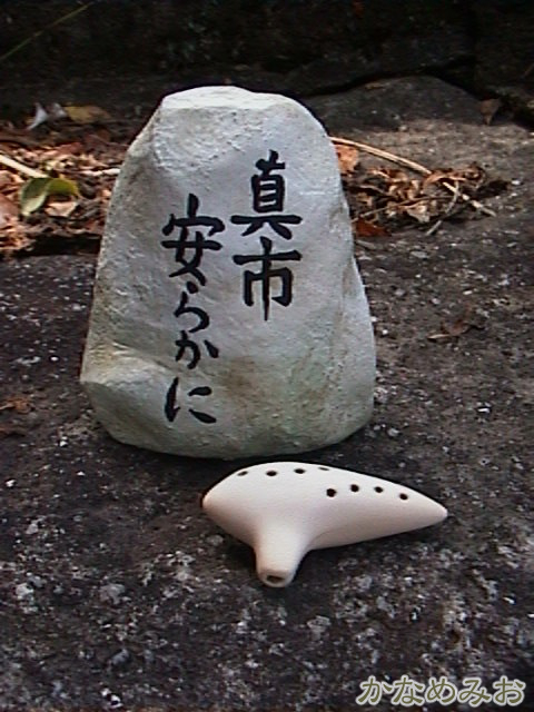 Bibian 比比昂 - TFO14 かなめみお 地球原人 ノンマルト 30cm Bibian 比比昂 - TFO14 かなめみお 地球原人 ノンマルト 30cm
