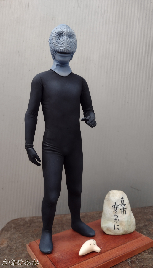 Bibian 比比昂 - TFO14 かなめみお 地球原人 ノンマルト 30cm Bibian 比比昂 - TFO14 かなめみお 地球原人 ノンマルト 30cm