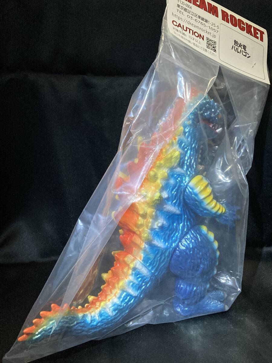 ドリームロケット 熱火竜 バルバゴン ブルー メタリック ソフビ ドリームロケット 熱火竜 バルバゴン ブルー メタリック ソフビ