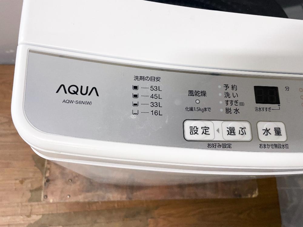 送料無料★2023年製★極上超美品 中古★AQUA 6kg 傷みを抑えて洗う「3Dアクティブ洗浄!!」お好み設定＆残時間表示 洗濯機【AQW-S6N】D9CPの画像3