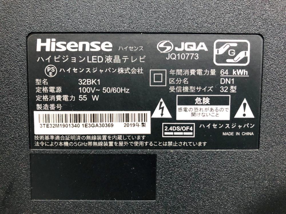 全国送料無料★2019年製★極上超美品 中古★Hisense 32V型 新時代のスマートTV★ダブルチューナー搭載！液晶テレビ【32BK1】DAM6の画像8