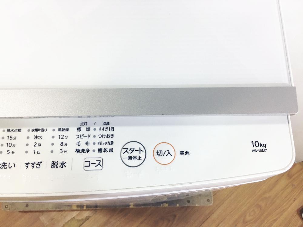 地域限定送料無料★2021年製★極上超美品 中古★東芝 10kg ゆとりの大容量でパワフル洗浄!!ガラストップデザイン！洗濯機【AW-10M7】DB4Cの画像4