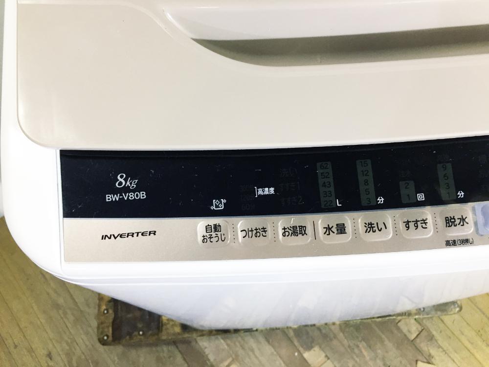 * free shipping * finest quality super-beauty goods used * Hitachi 8. shower . dirt neat [ Niagara beet washing ][ automatic . seems to be .] washing machine [BW-V80B-N]DC4Y