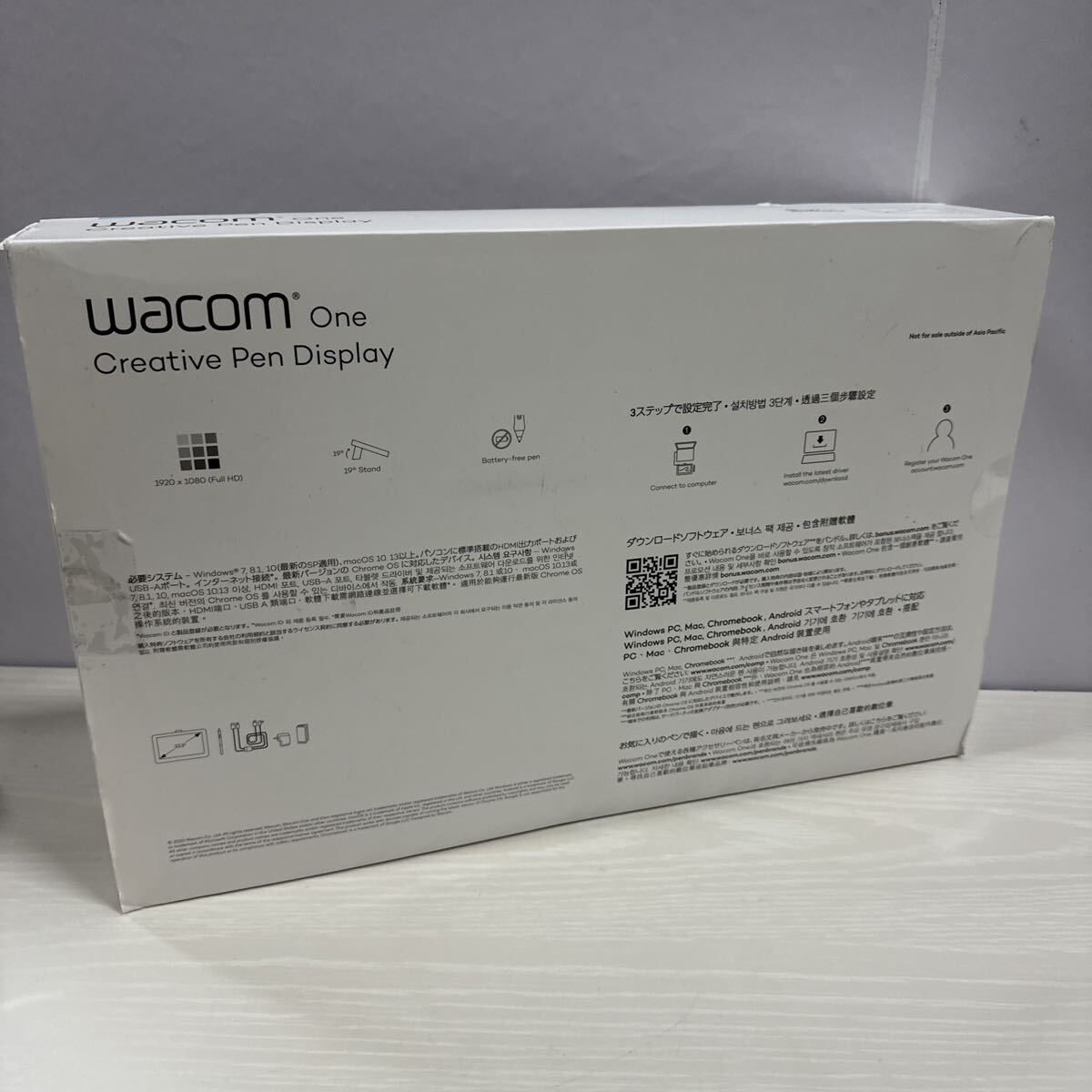 ワコム 13.3インチ 液タブ Wacom One 液晶ペンタブレット 13 (gen.1) オリジナルカスタムブラシセット グラフィックタブレット DTC133W1Dの画像3