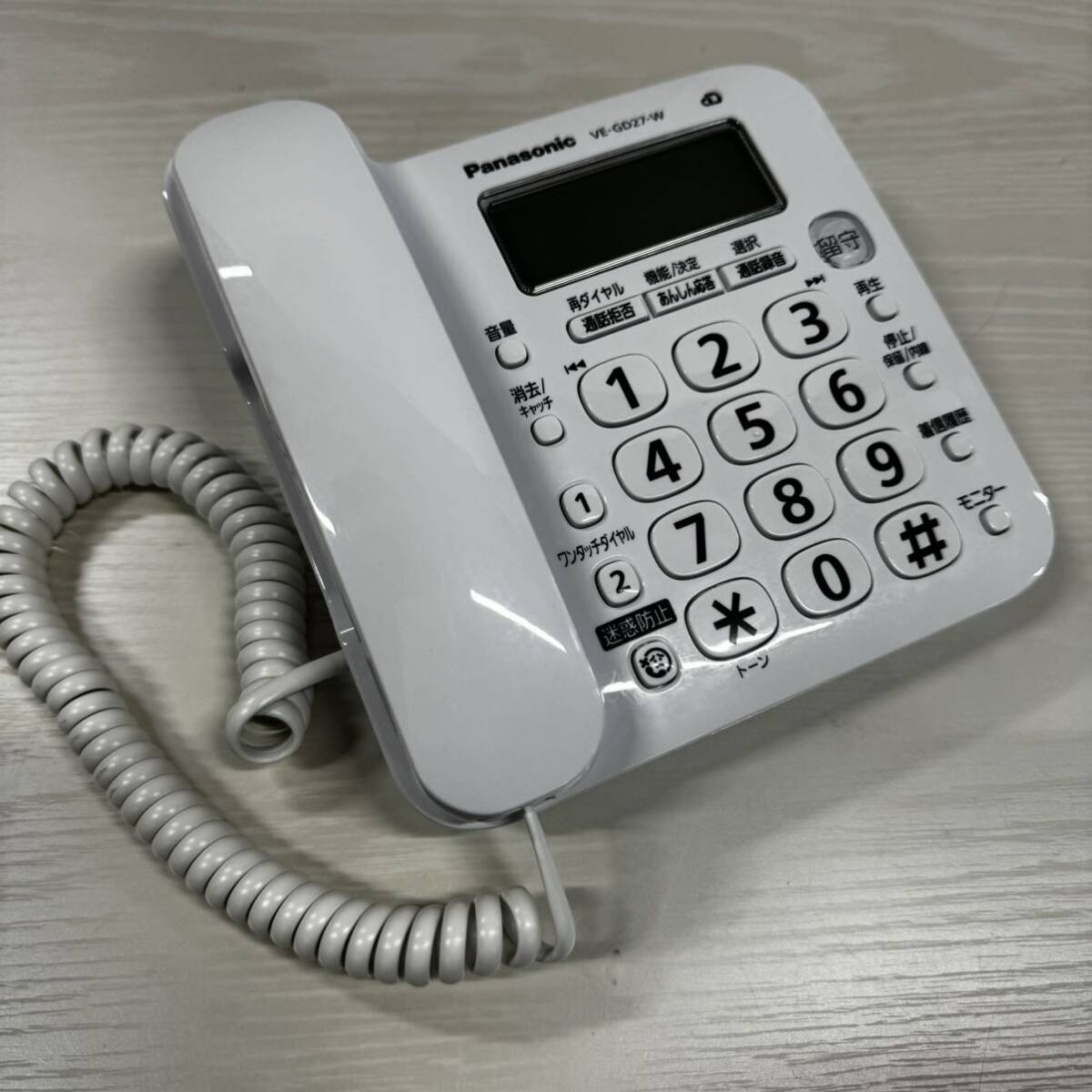 パナソニック 電話機 コードレス 子機1台 固定電話 シンプル 迷惑電話対応 ホワイト VE-GD27DL-W ナンバーディスプレイ キャッチホン