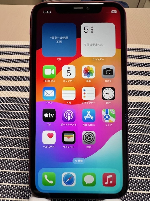 iphone11 RED 128GB ソフトバンク中古品 SIMフリーの画像1