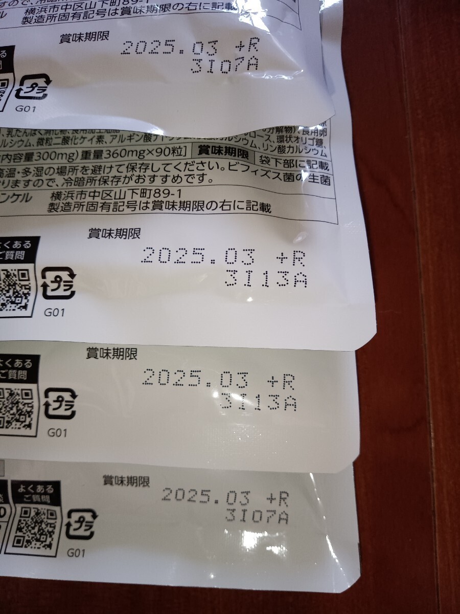 FANCL ファンケル 内脂サポート 30日分×４ 新品未開封 送料無料!!の画像2