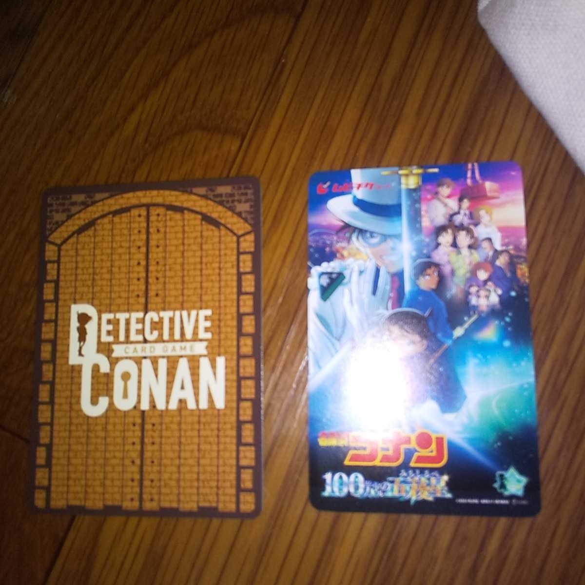  в общем фильм Detective Conan 100 десять тысяч доллар. ........ передний продажа талон театр версия mbichike оригинал прозрачный файл & ограничение карта передний . привилегия 