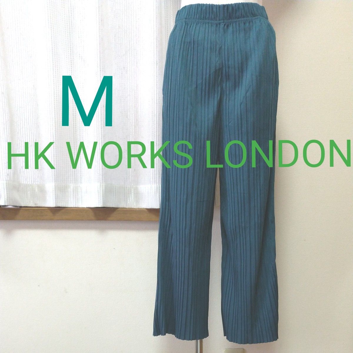 ★HK WORKS LONDON★ ブルーグリーン プリーツパンツ M ワイドパンツ ウエストゴム ガウチョパンツ 青緑