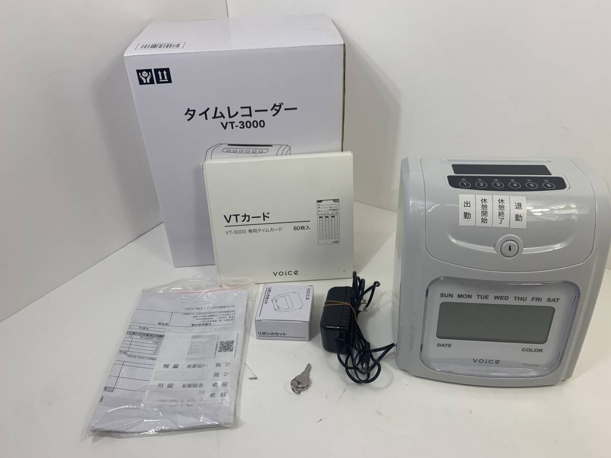 ヴォイス VOICE タイムレコーダー タイムカード 高機能自動集計 VT-3000の画像1